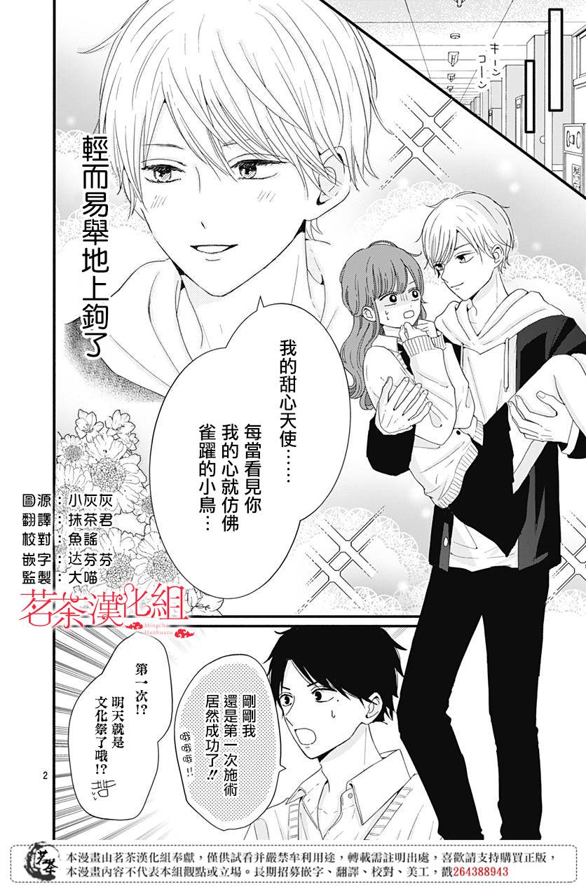 第31话1