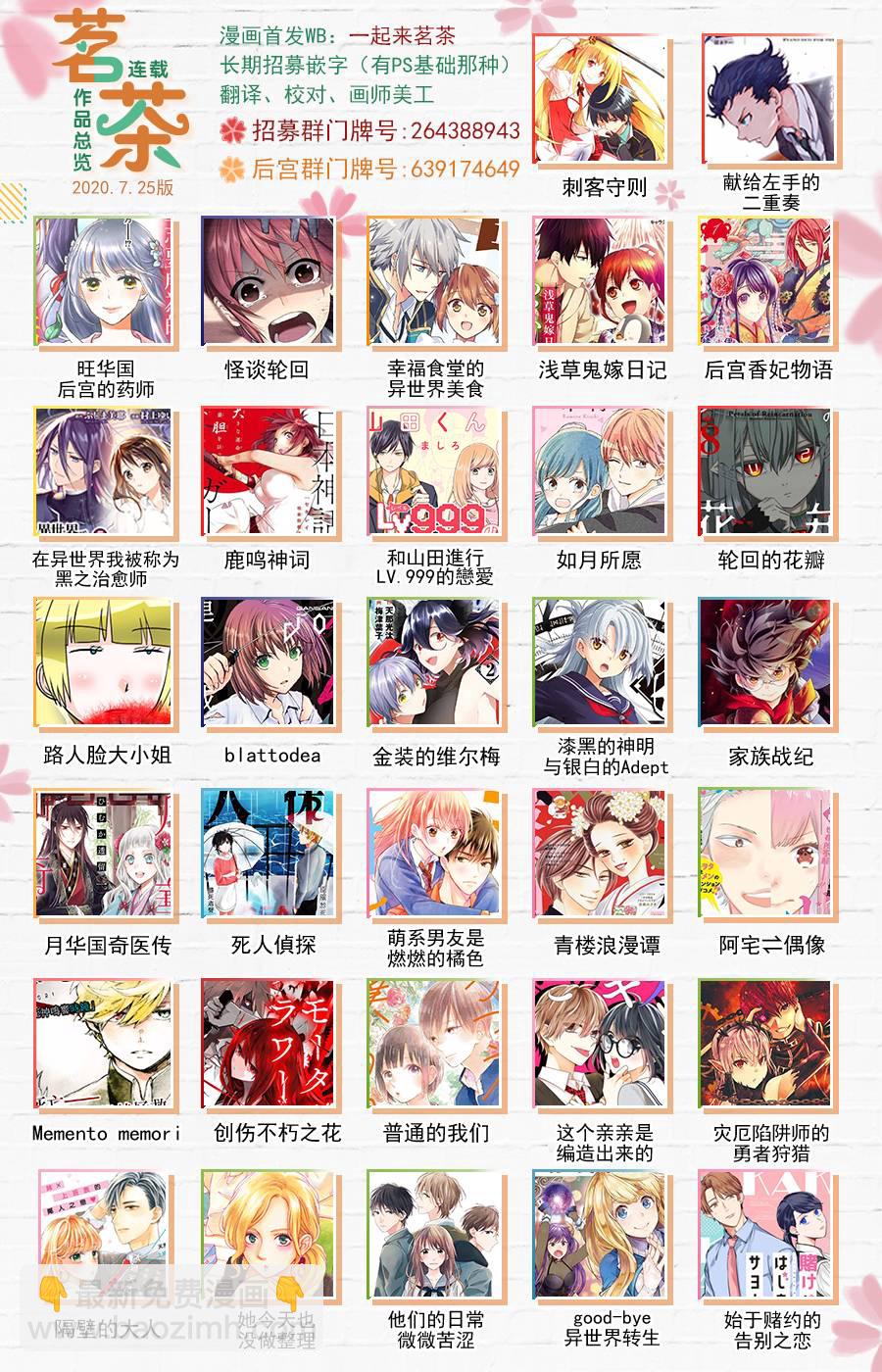 第31话16