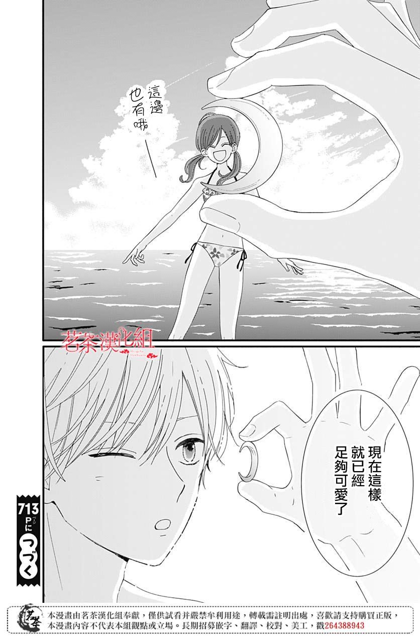 第13话15