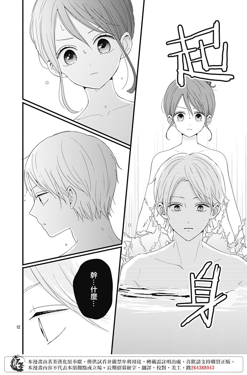 32话11