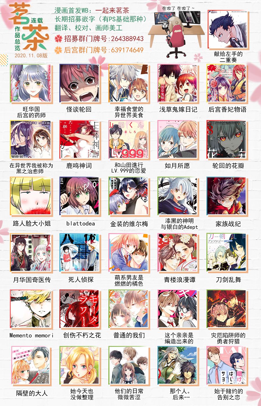 32话18