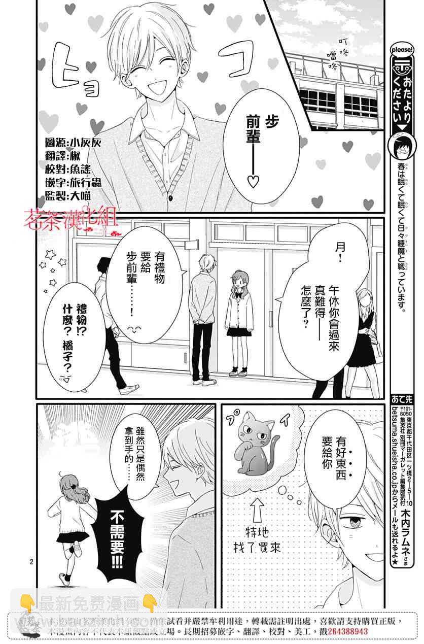 33话1