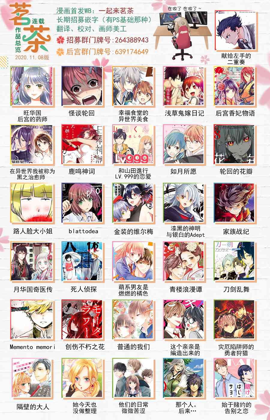 33话16
