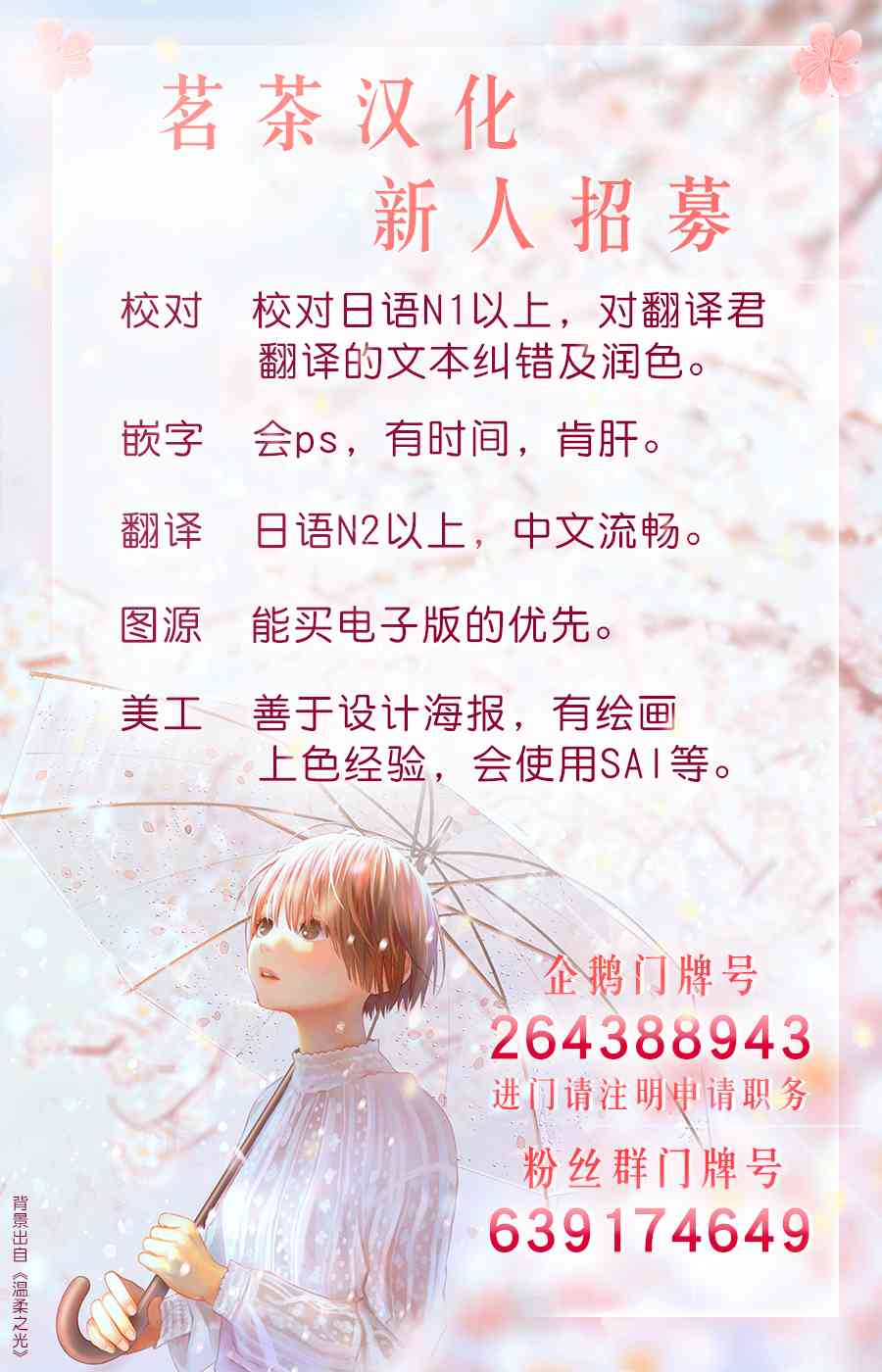 33话17