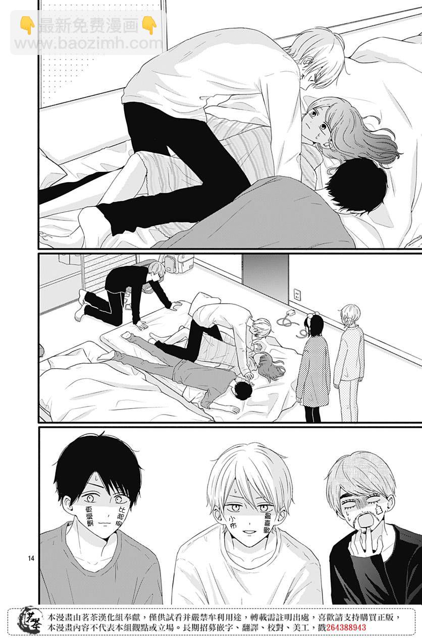 第36话13