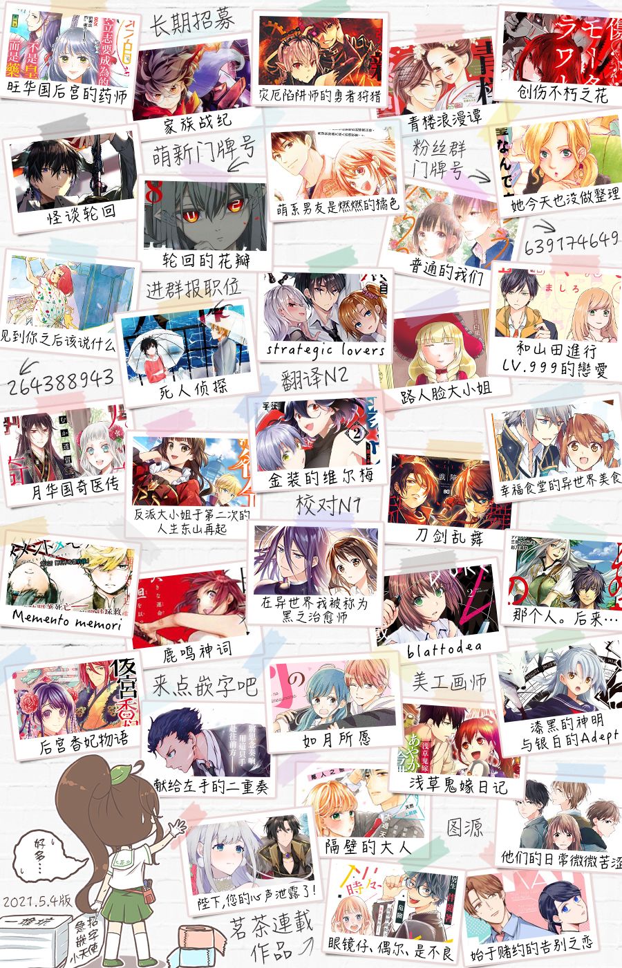 第43话16