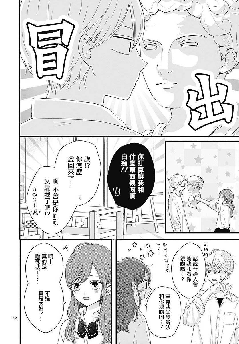 05卷附录+番外0116