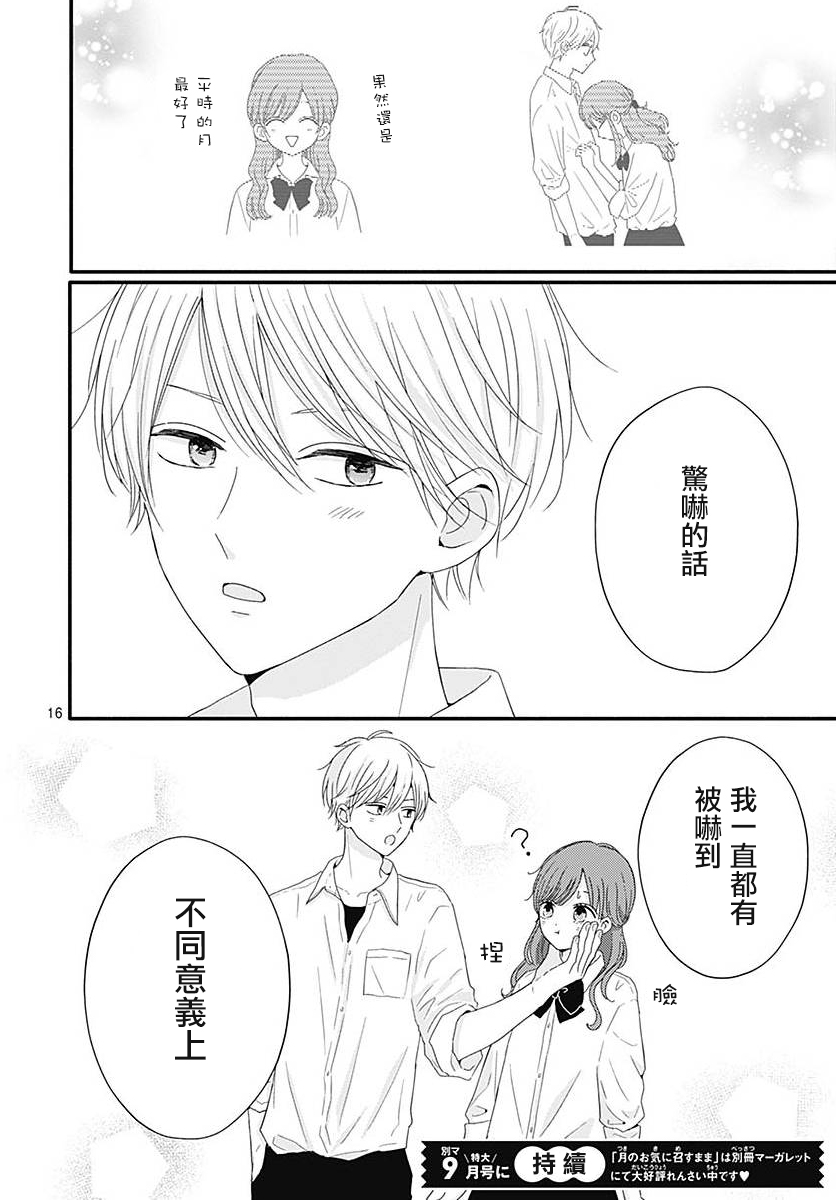 05卷附录+番外0118