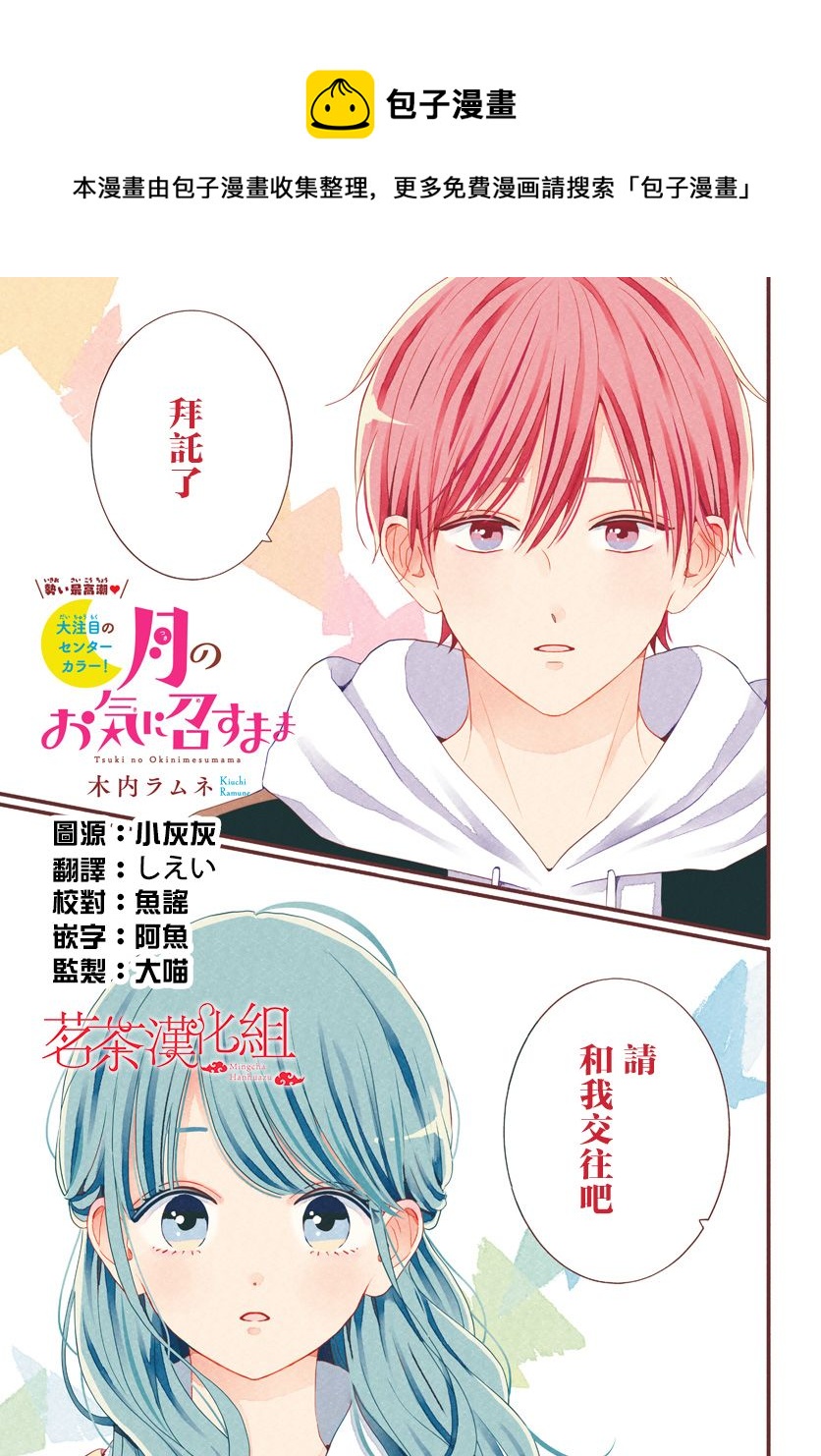 第64话0