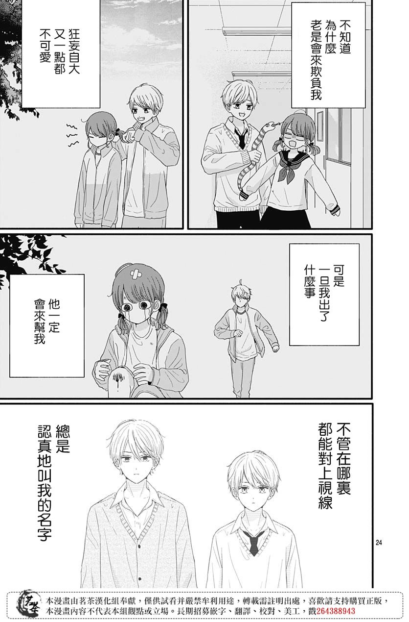 第64话22