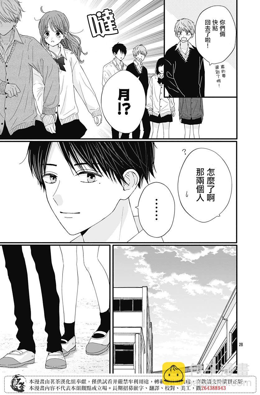 第64话26