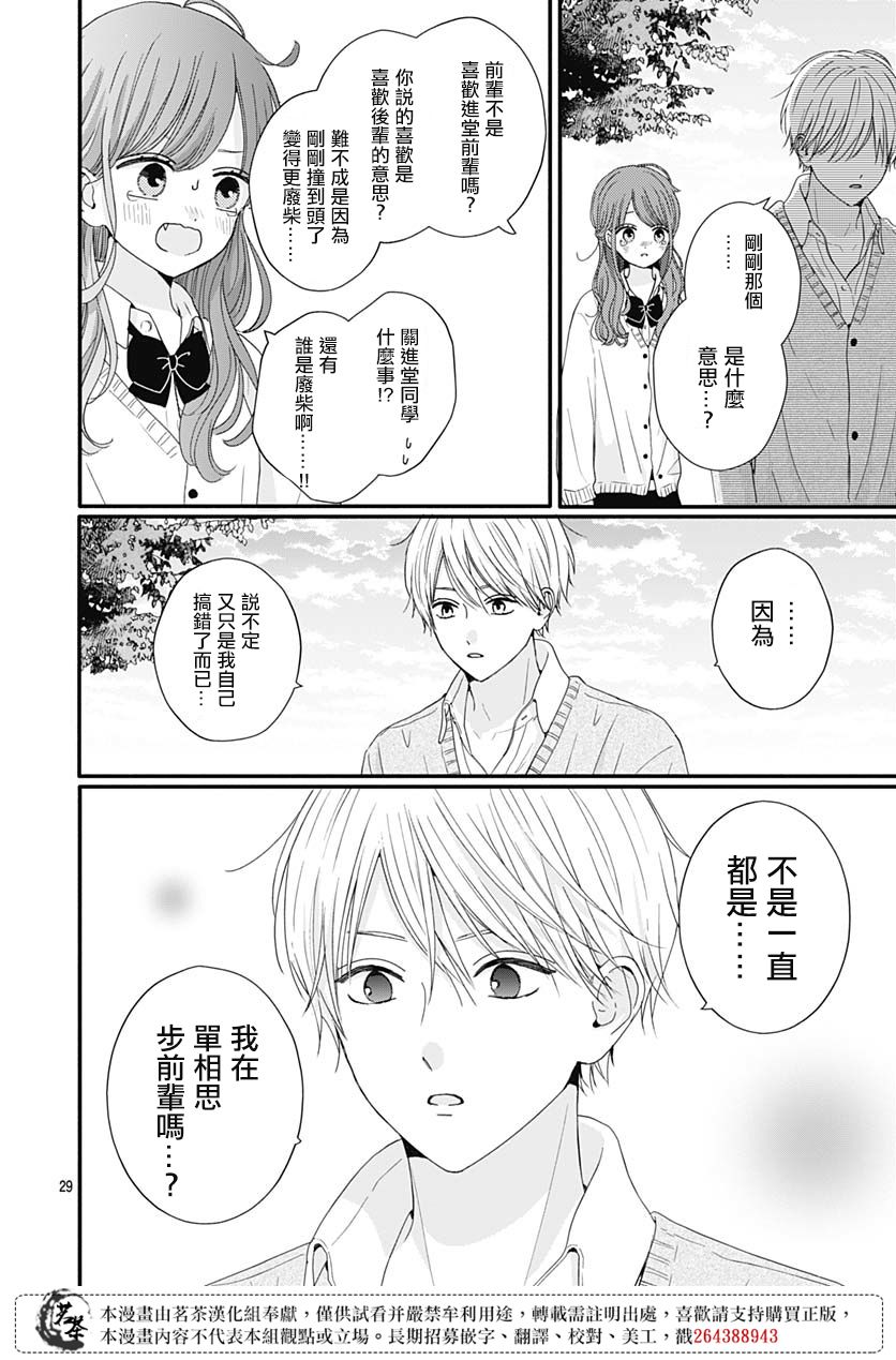 第64话27