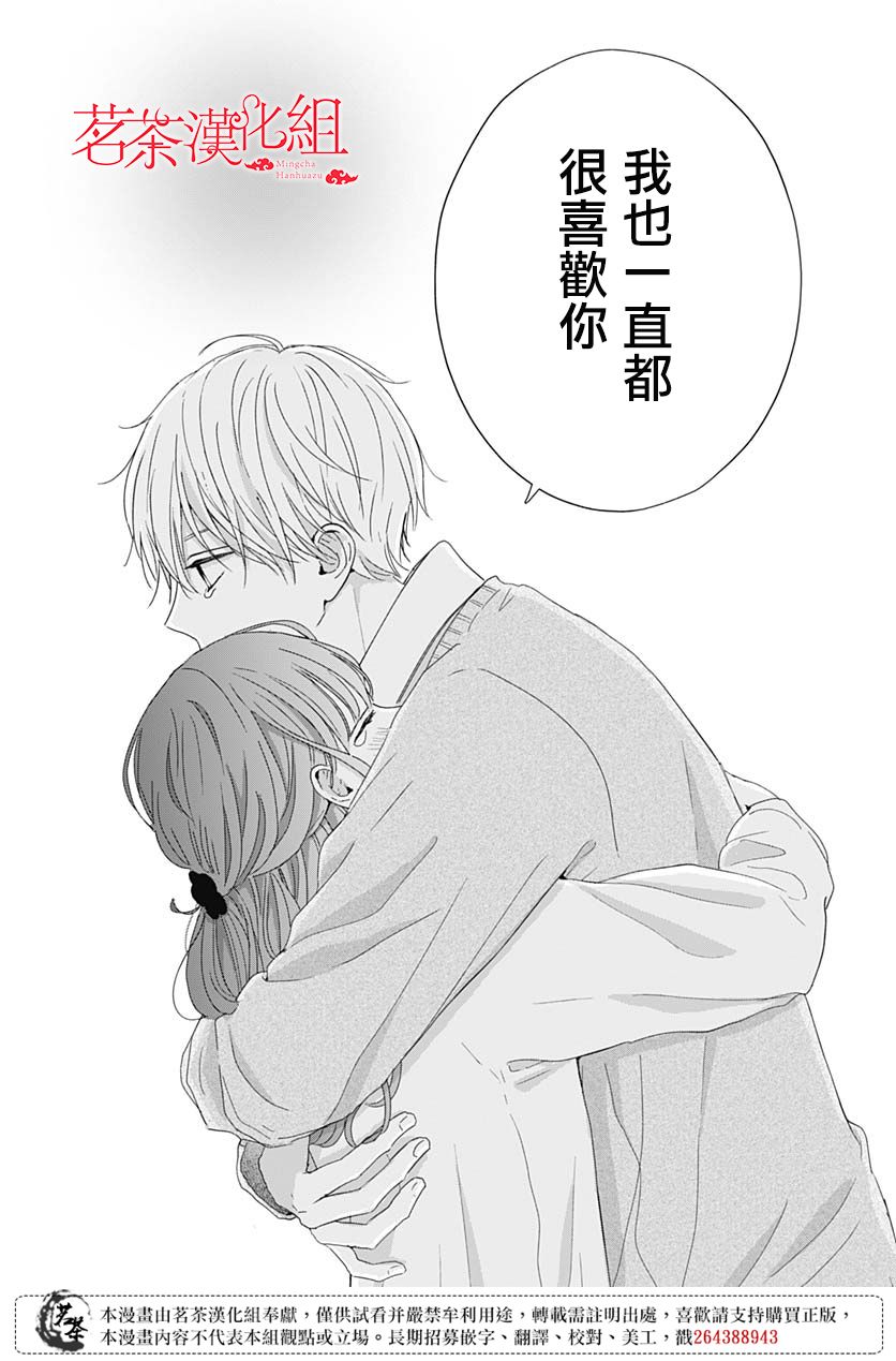 第64话31