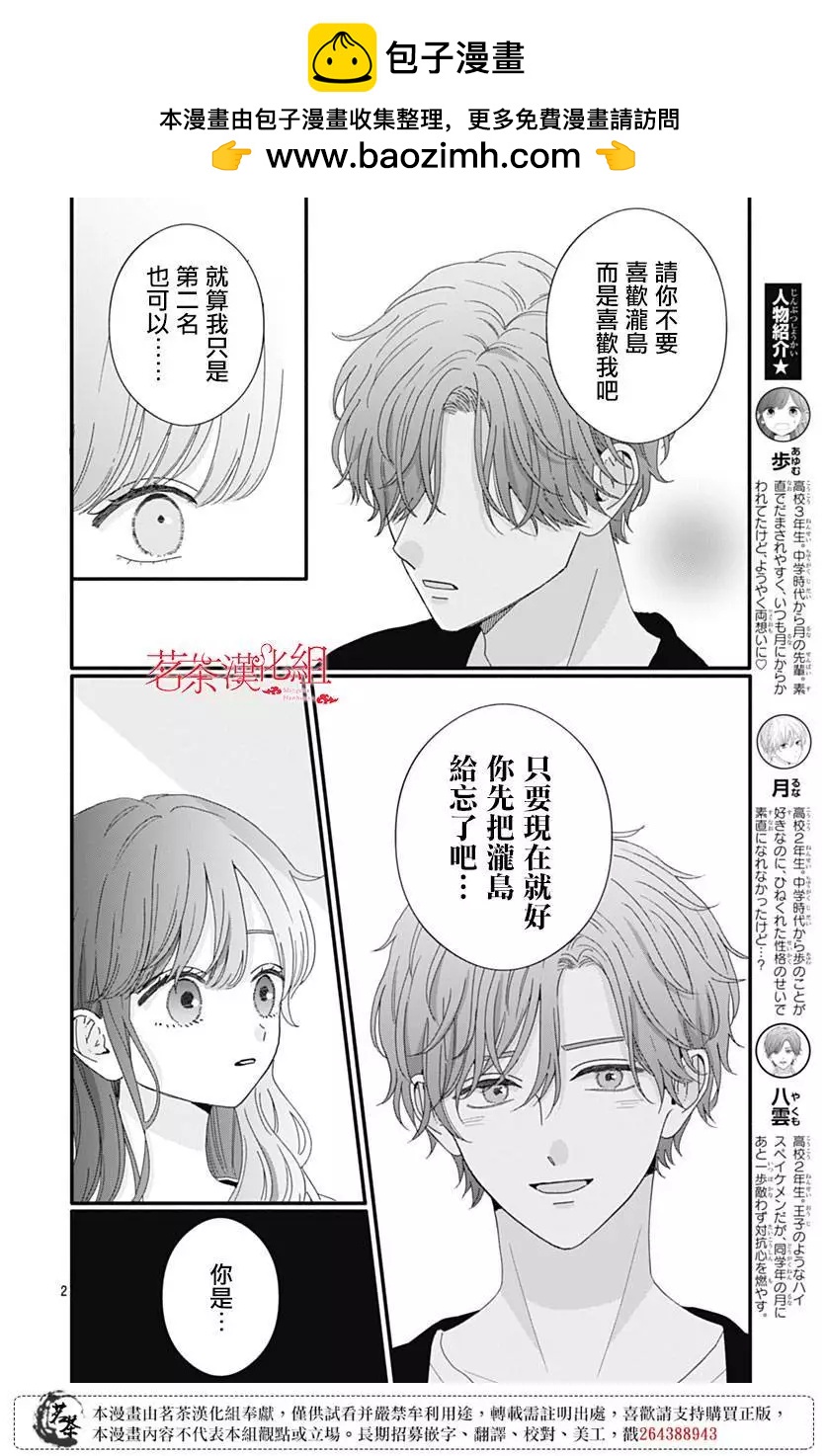 第103话1