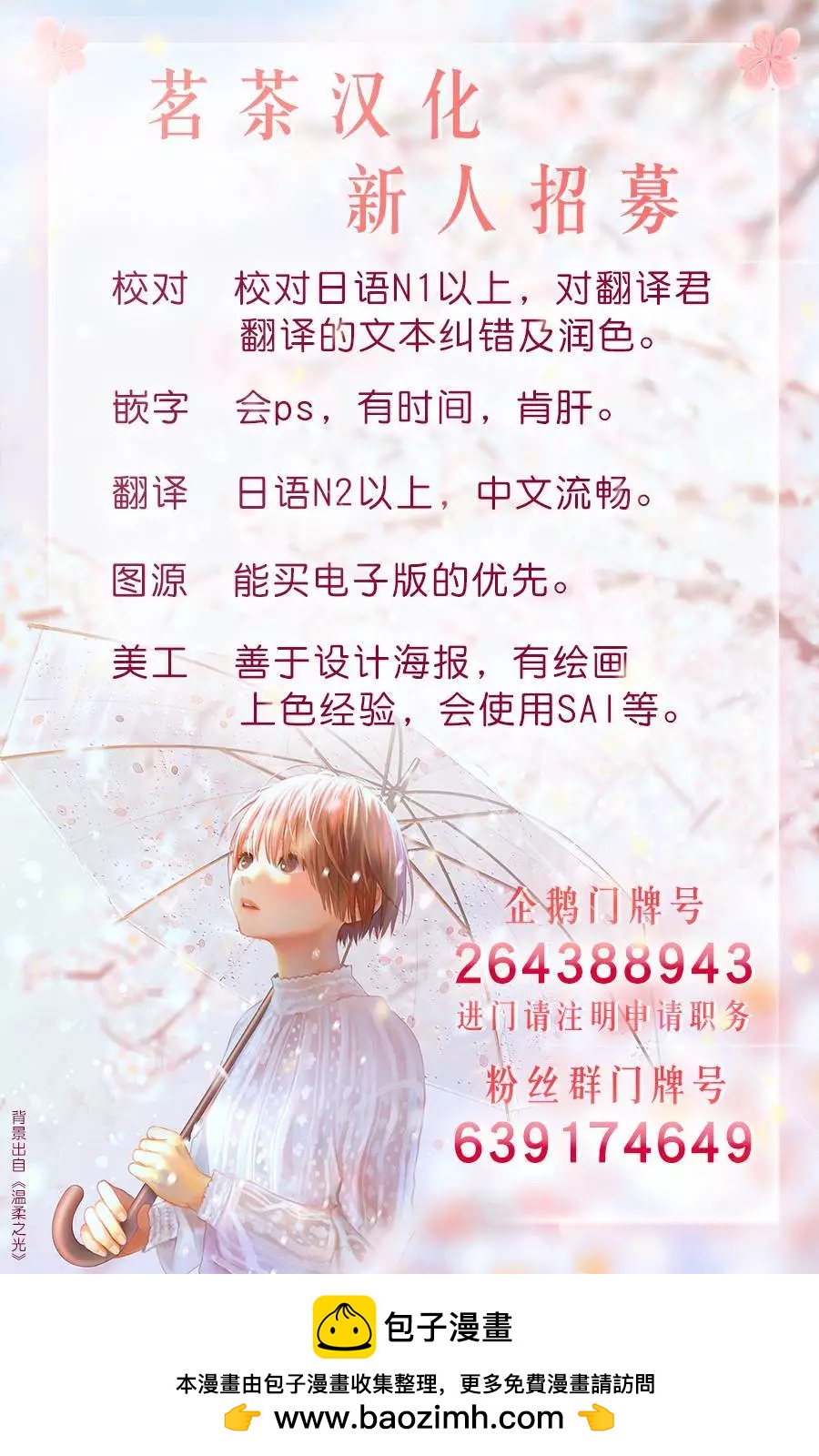 第103话16