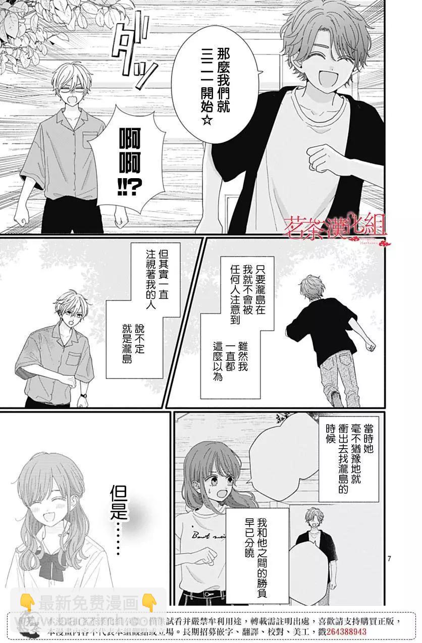 第103话6