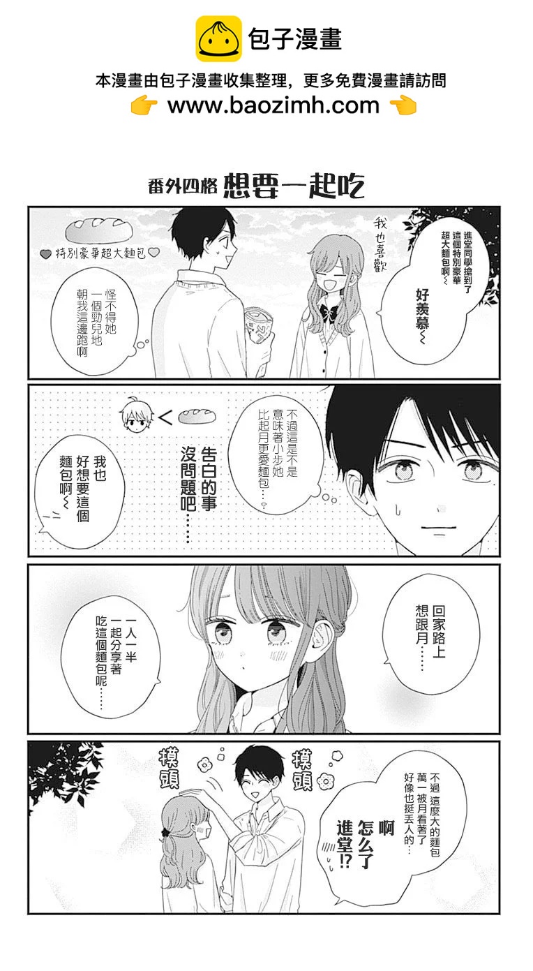 07卷附录2