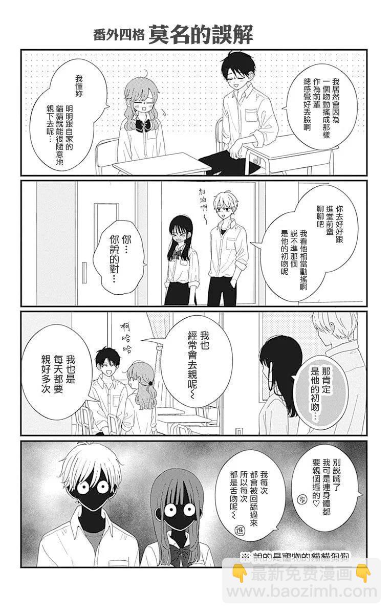 09卷附录2