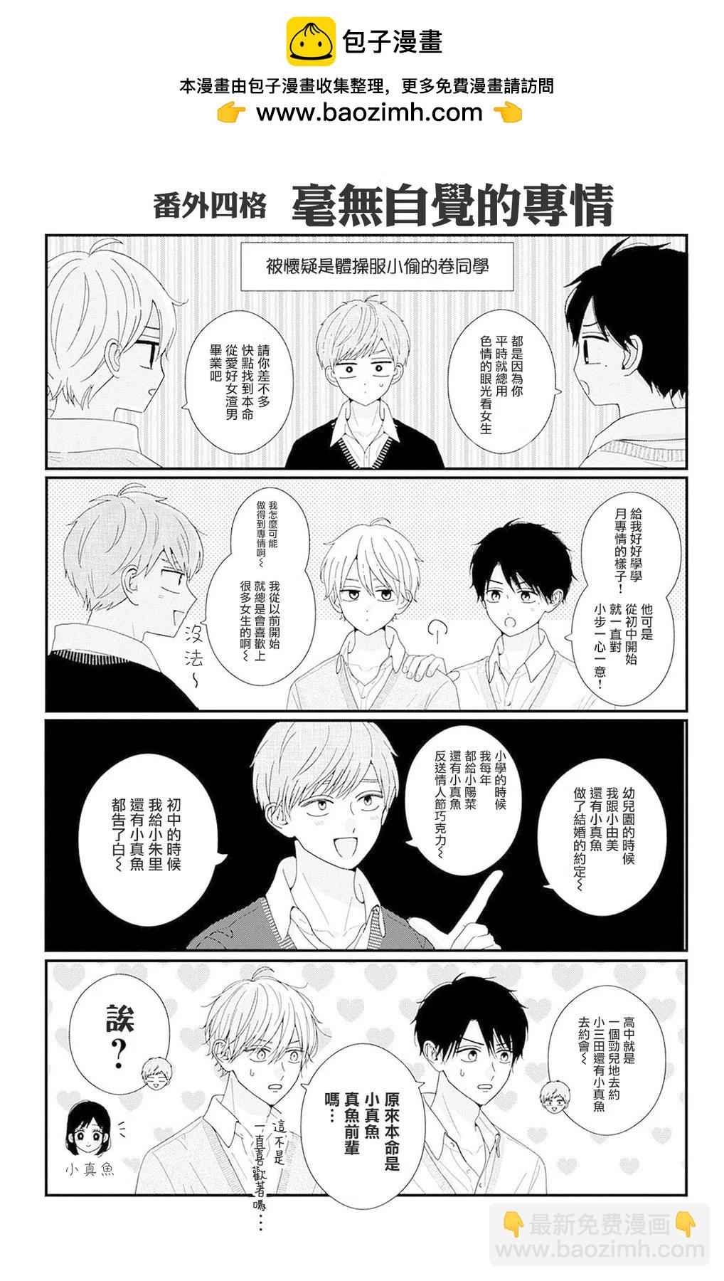 12卷附录1