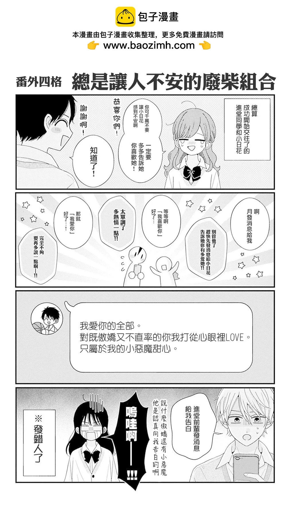 12卷附录2