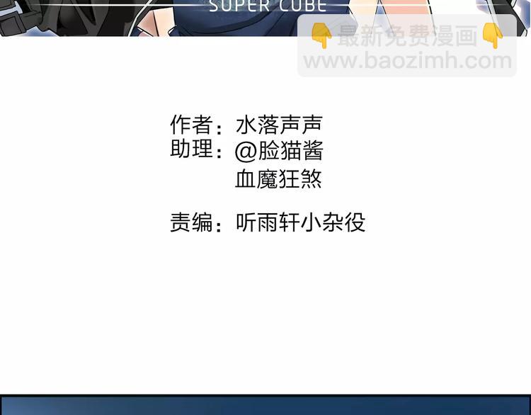 第54话 求救1