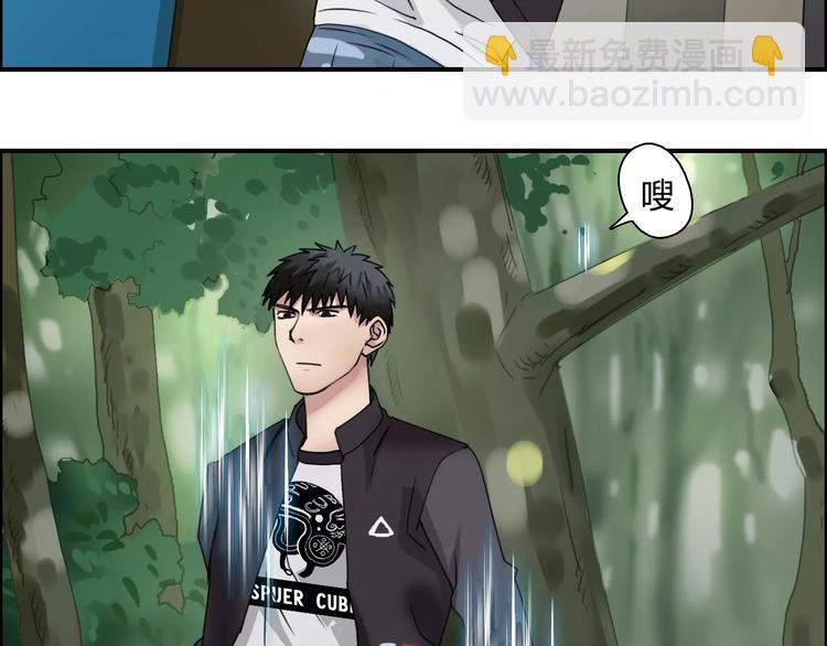 第54话 求救12