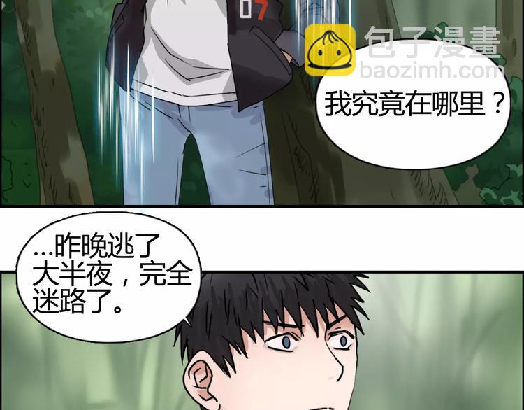 第54话 求救13