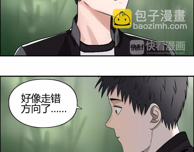 第54话 求救14