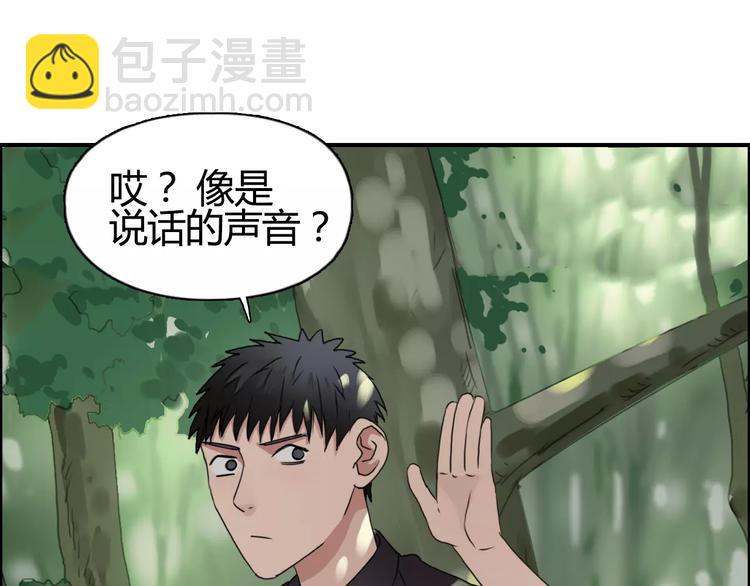 第54话 求救16