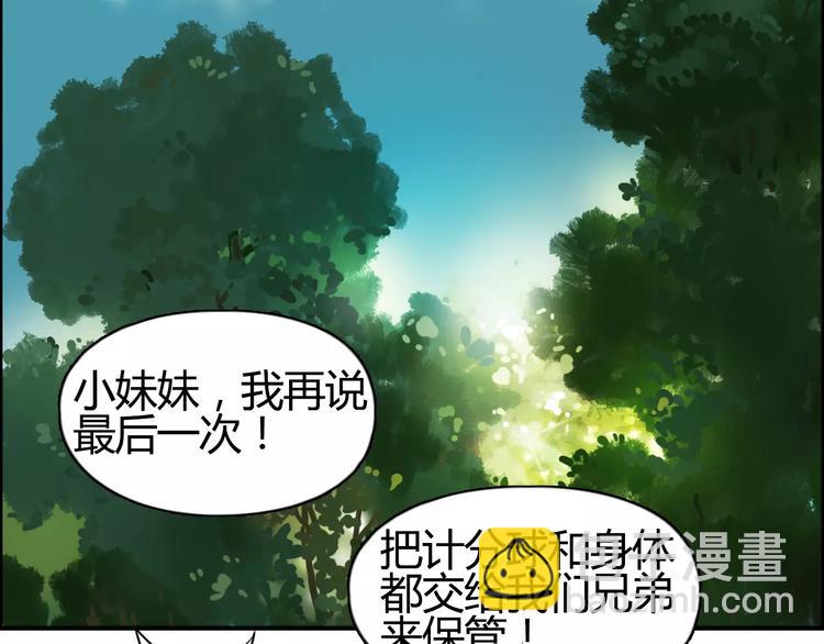 第54话 求救18