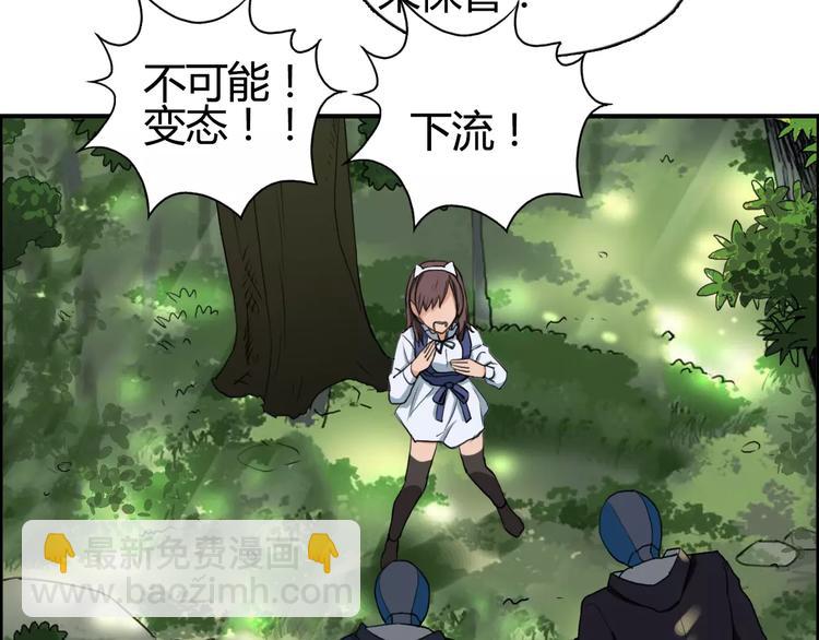 第54话 求救19