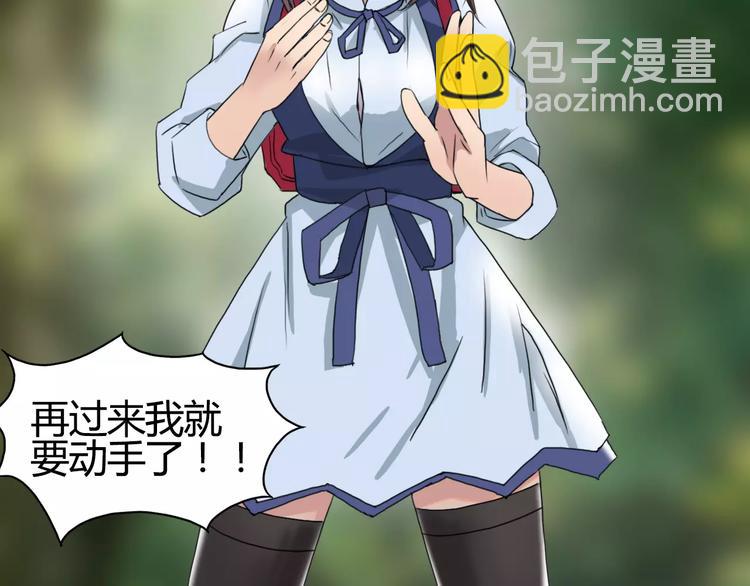 第54话 求救21