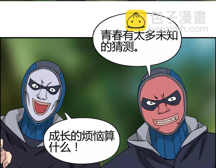 第54话 求救22