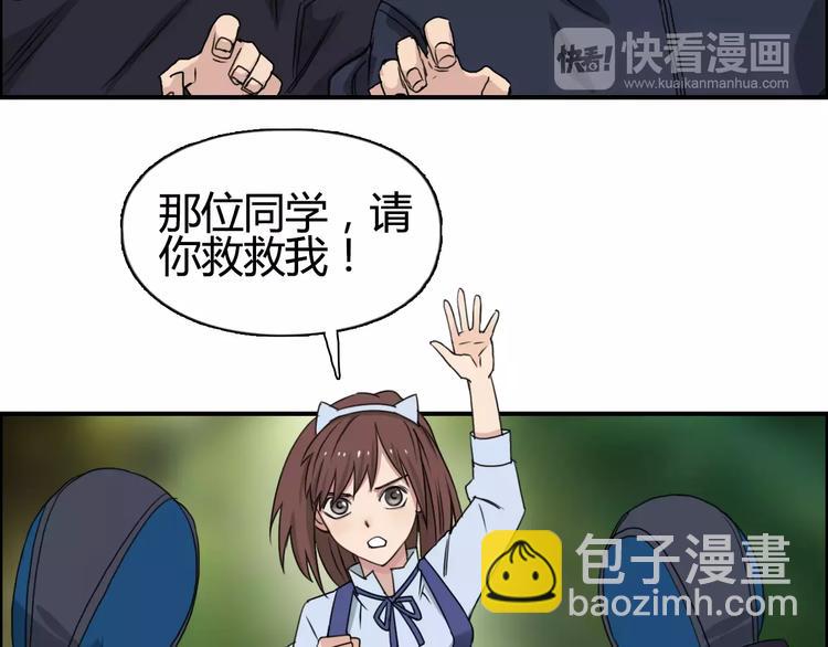 第54话 求救23