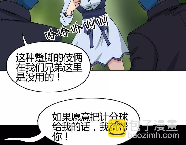 第54话 求救24
