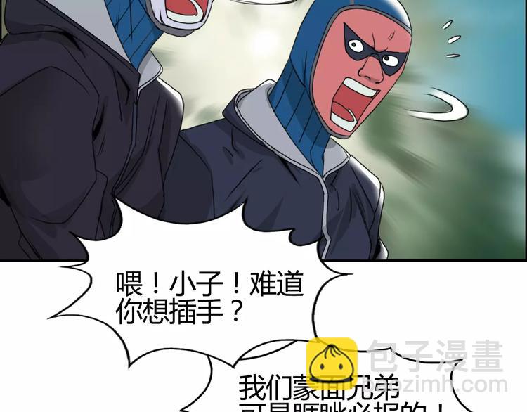 第54话 求救28