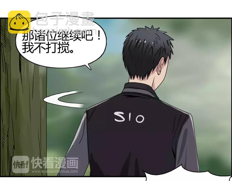 第54话 求救31