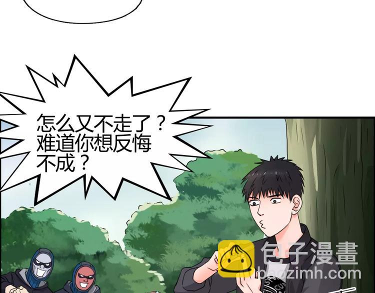 第54话 求救33