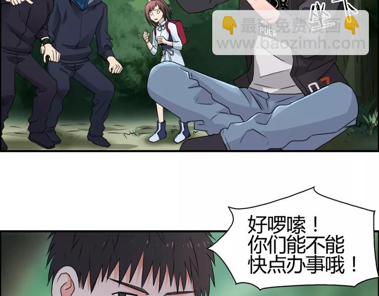 第54话 求救34