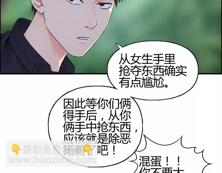 第54话 求救35