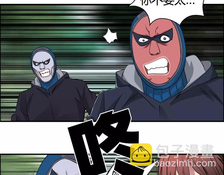 第54话 求救36