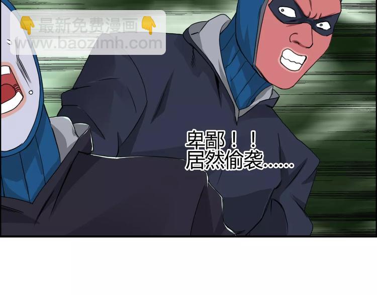 第54话 求救38