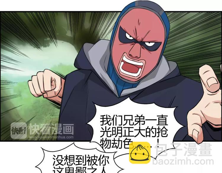 第54话 求救39