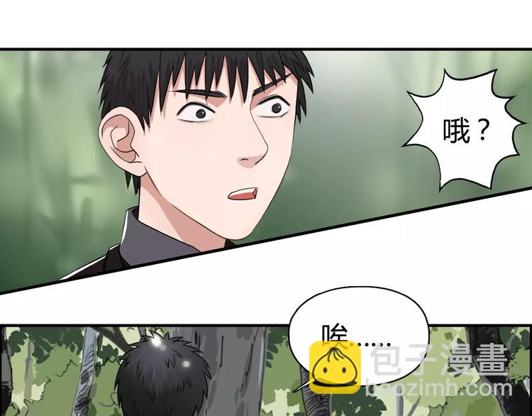 第54话 求救44