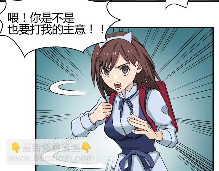 第54话 求救46