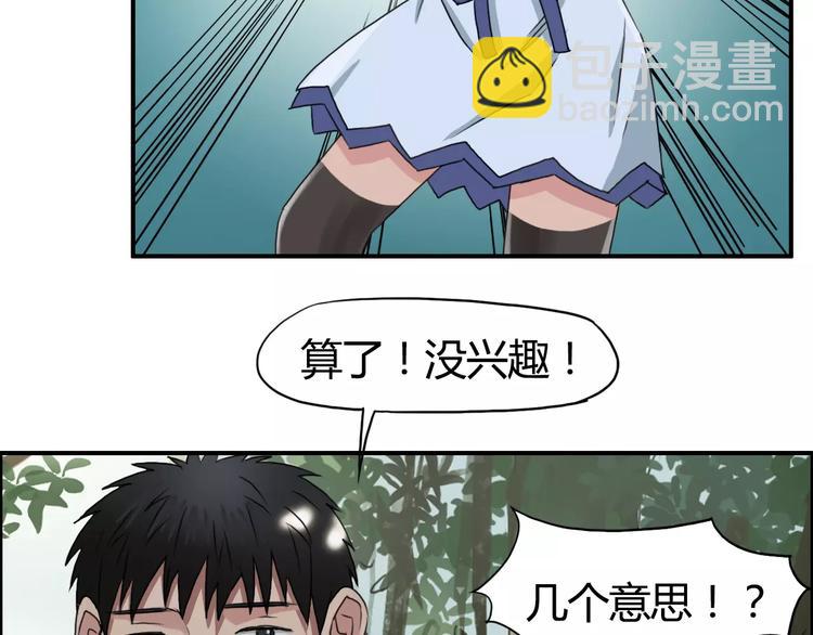 第54话 求救51
