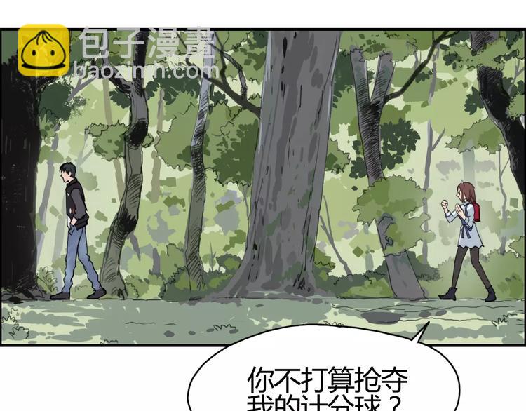 第54话 求救53