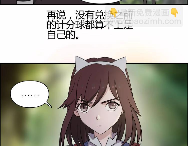 第54话 求救55