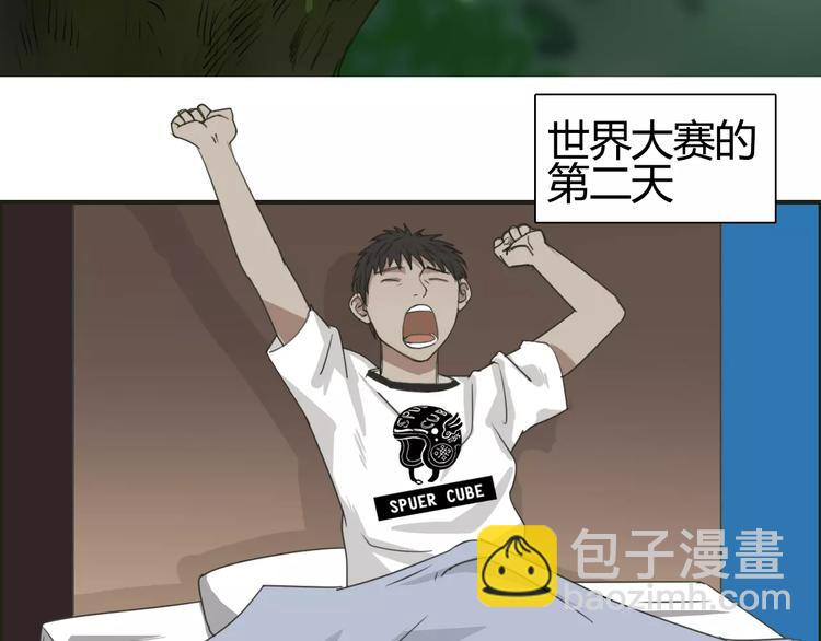 第54话 求救6