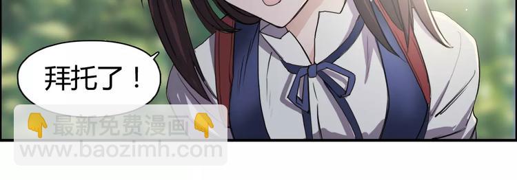 第54话 求救61